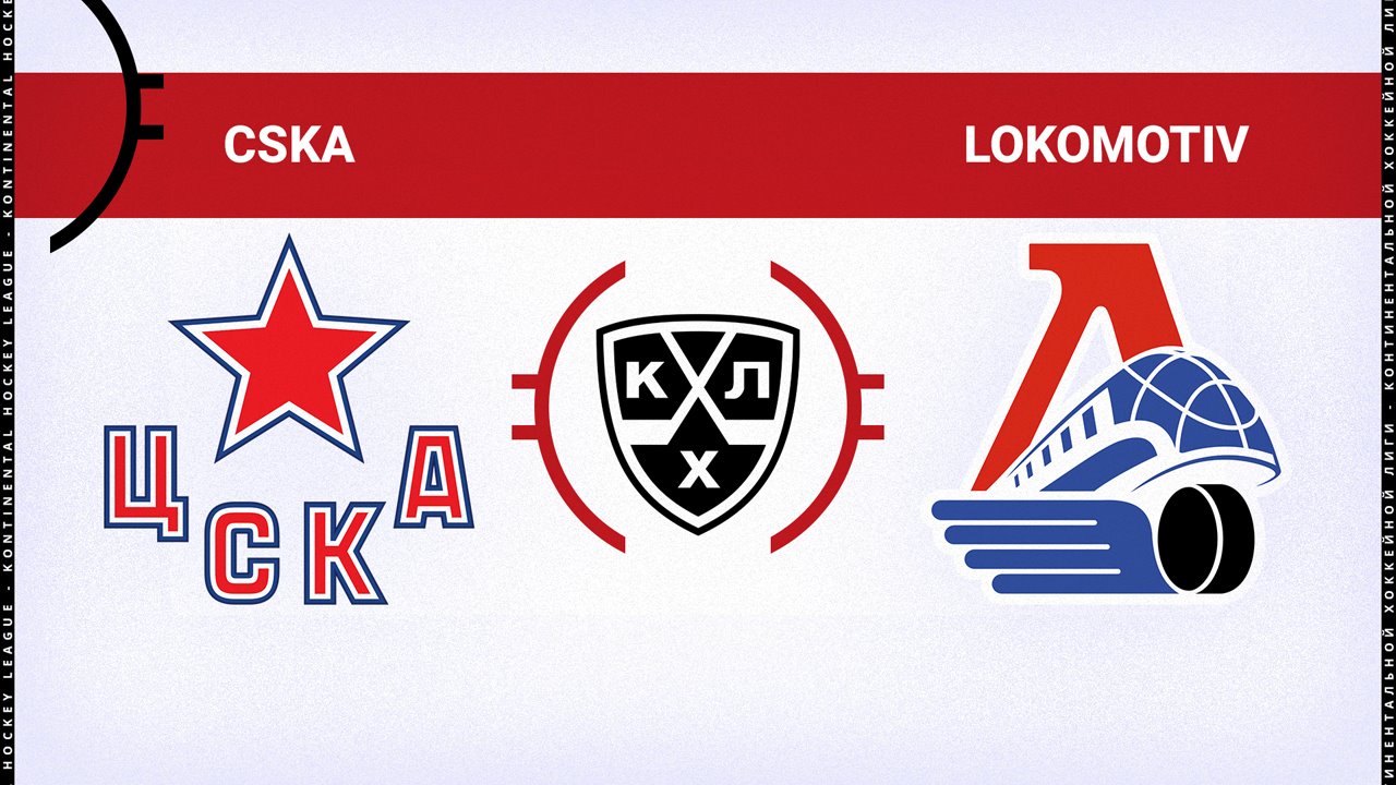 CSKA Moscow vs Lokomotiv Yaroslavl poster