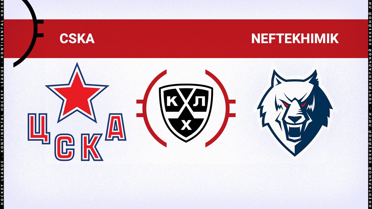 CSKA Moscow vs Neftekhimik Nizhnekamsk poster