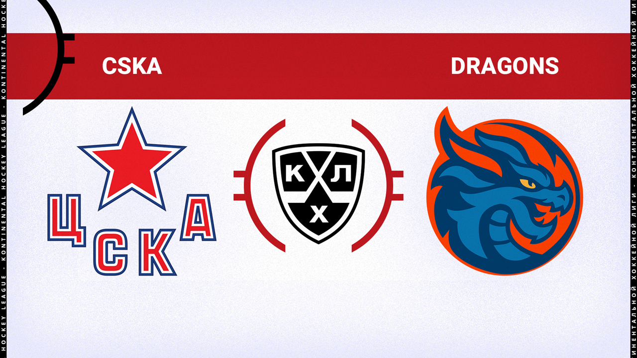CSKA Moscow vs Shanghai Dragons poster