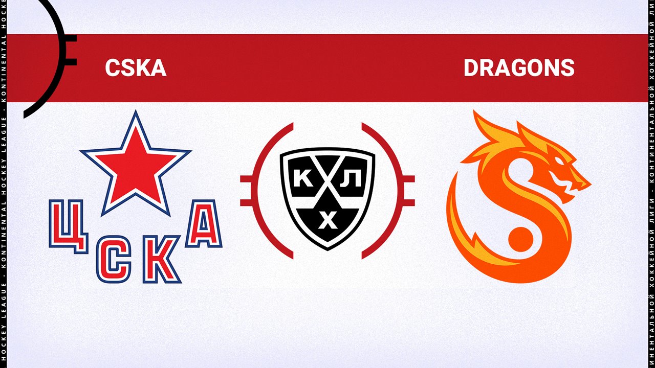 CSKA Moscow vs Shanghai Dragons poster