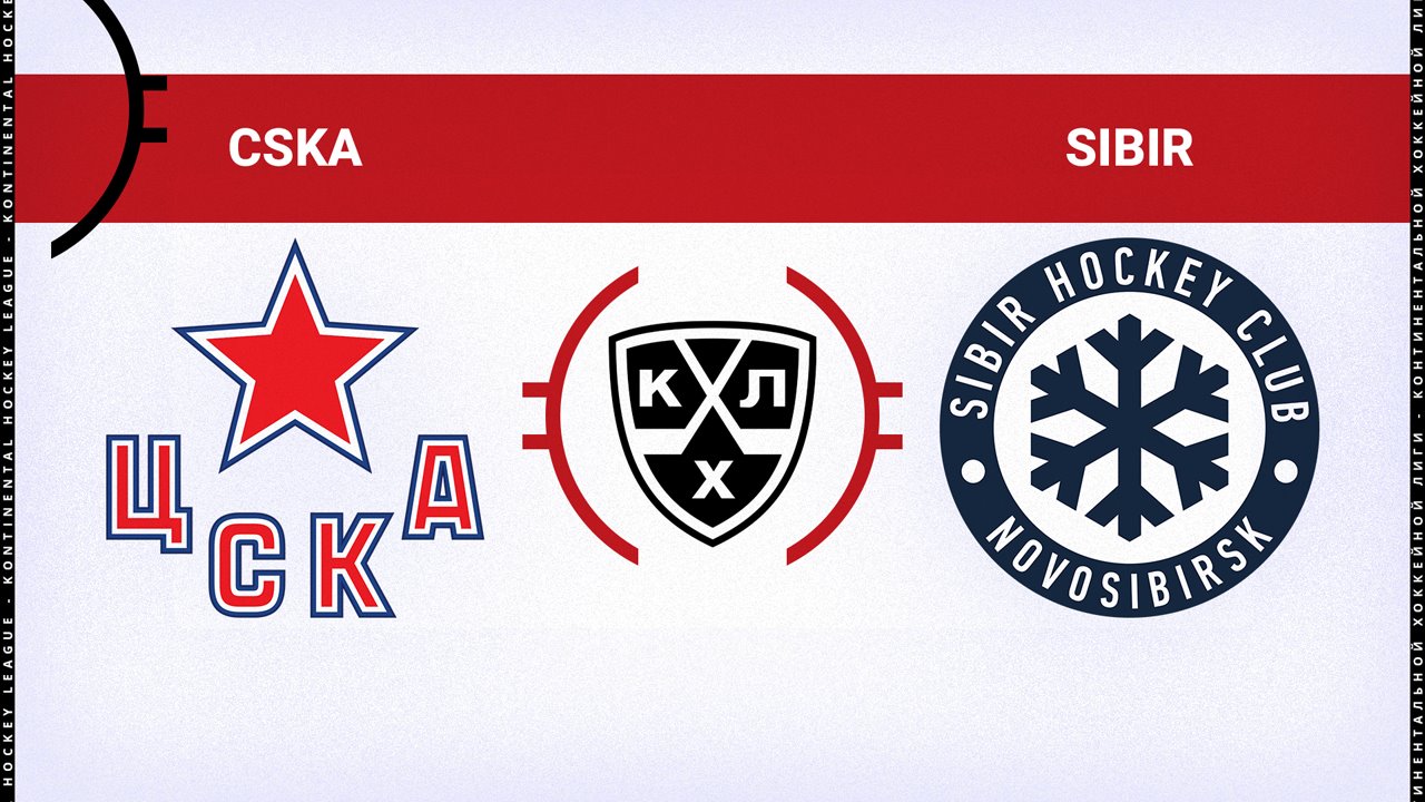 CSKA Moscow vs Sibir Novosibirsk poster