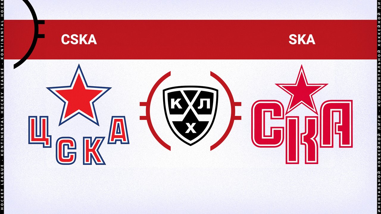 CSKA Moscow vs SKA Saint Petersburg poster