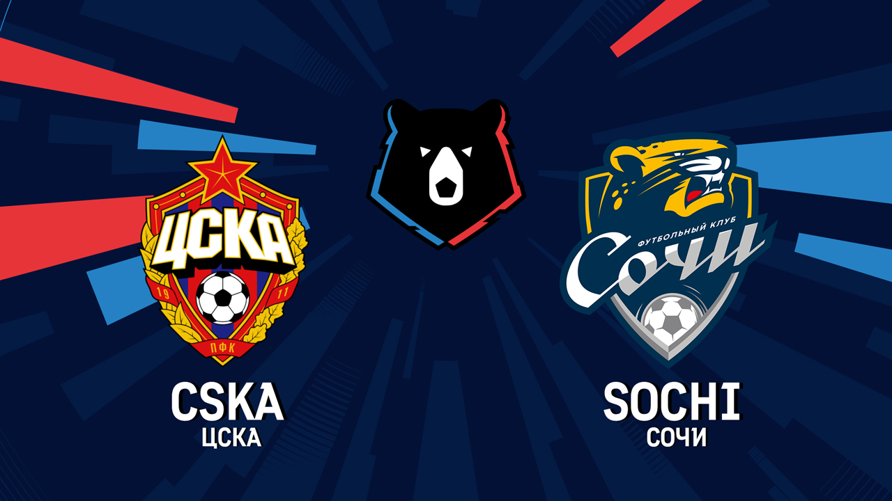CSKA Moscow vs Sochi poster