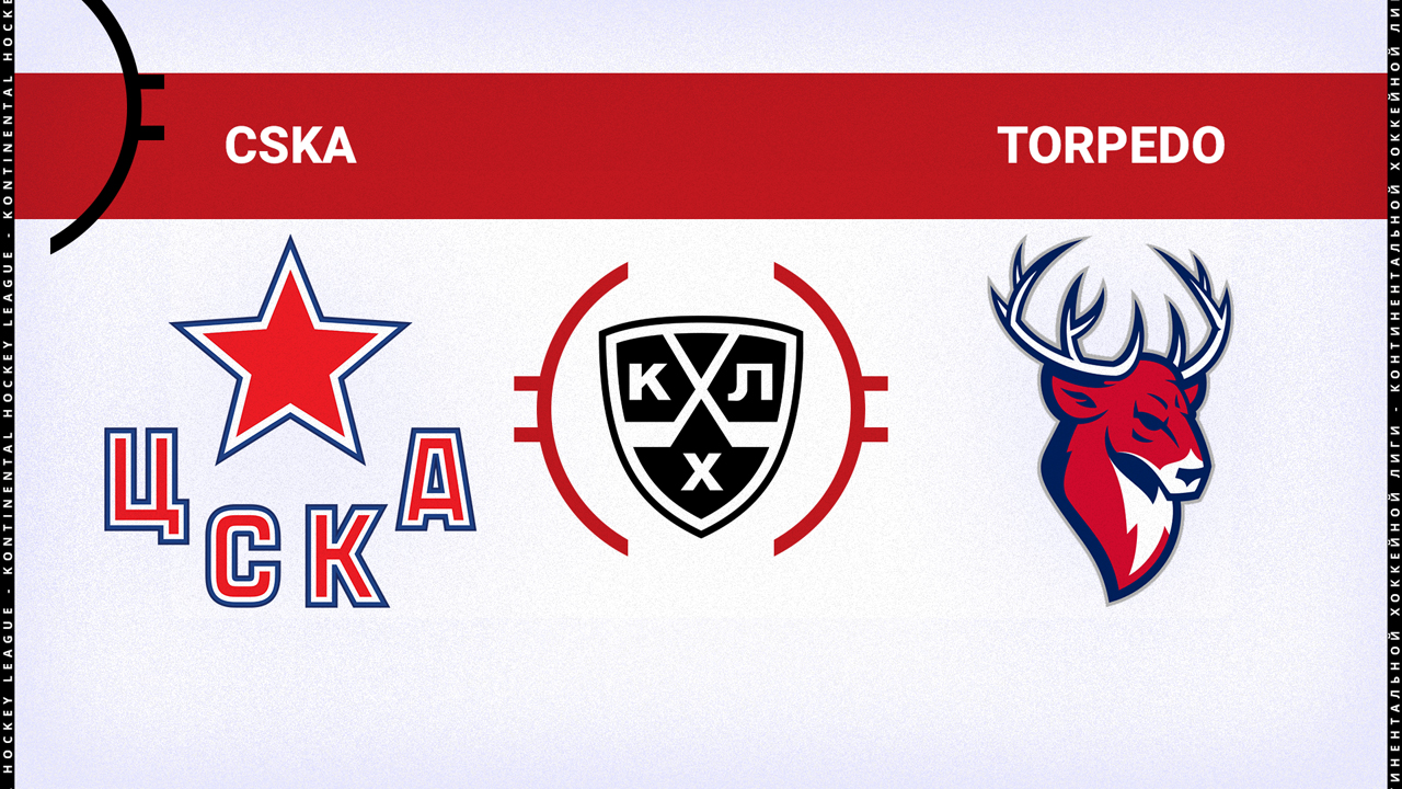 CSKA Moscow vs Torpedo Nizhny Novgorod poster