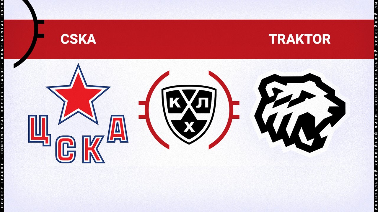 CSKA Moscow vs Traktor Chelyabinsk poster