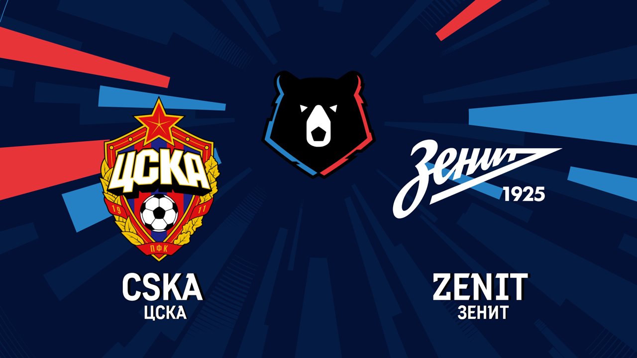 CSKA Moscow vs Zenit Saint Petersburg poster