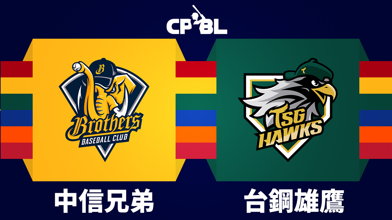CTBC Brothers vs TSG Hawks poster