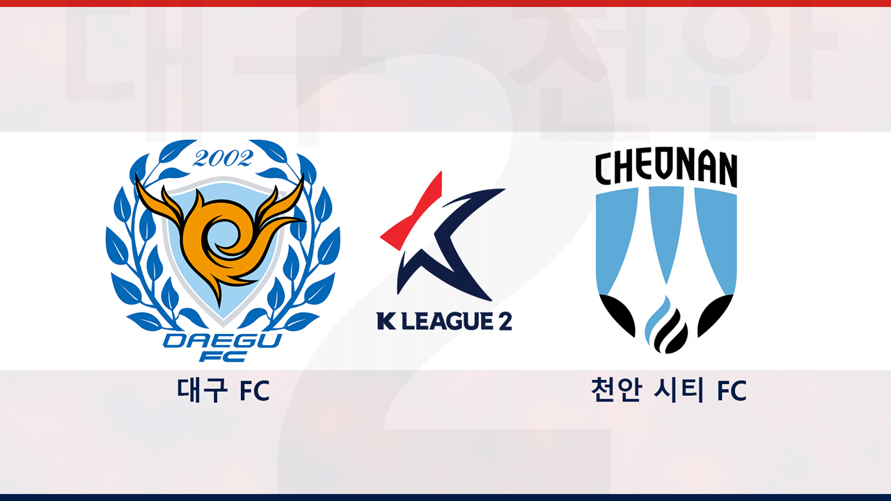 Daegu FC vs Cheonan City poster