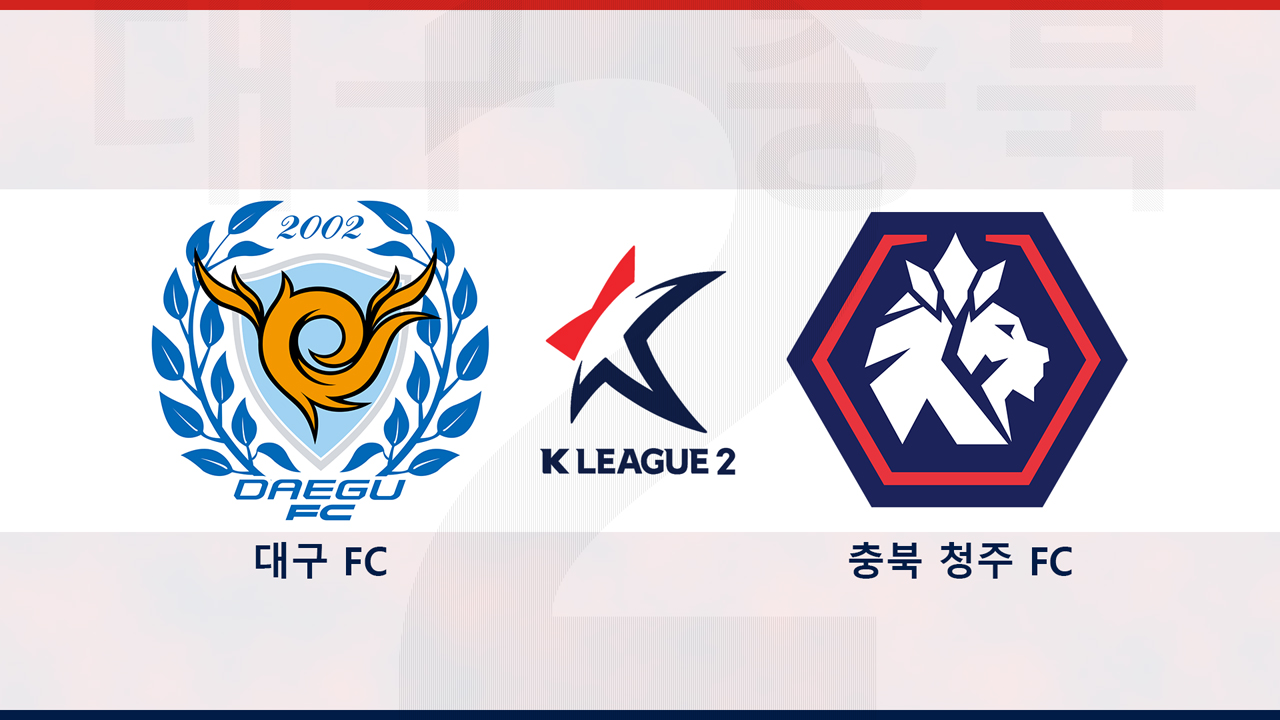 Daegu FC vs Chungbuk Cheongju poster