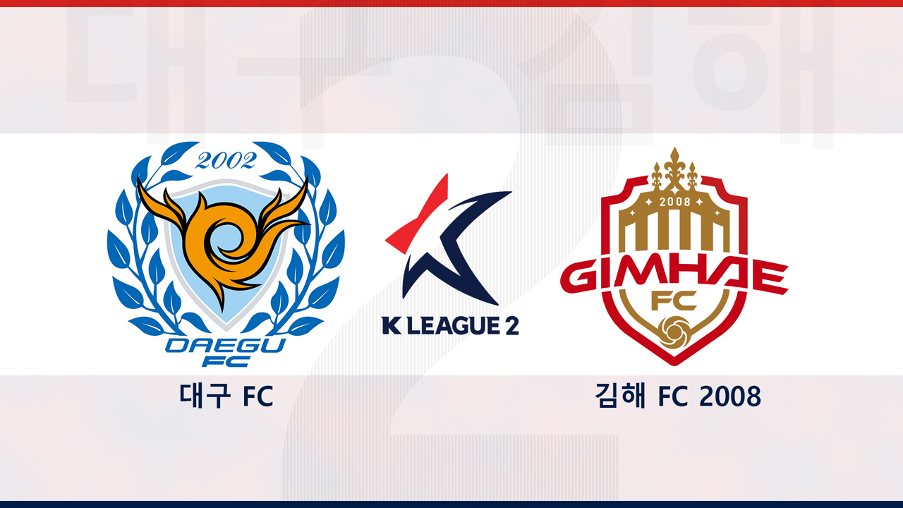 Daegu FC vs Gimhae FC poster