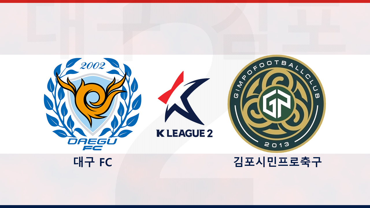 Daegu FC vs Gimpo FC poster