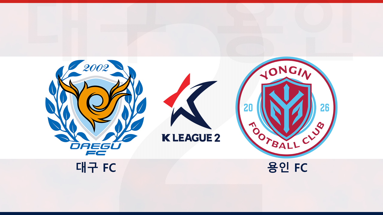 Daegu FC vs Yongin FC poster