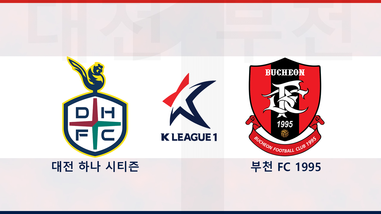 Daejeon Hana Citizen vs Bucheon FC 1995 poster