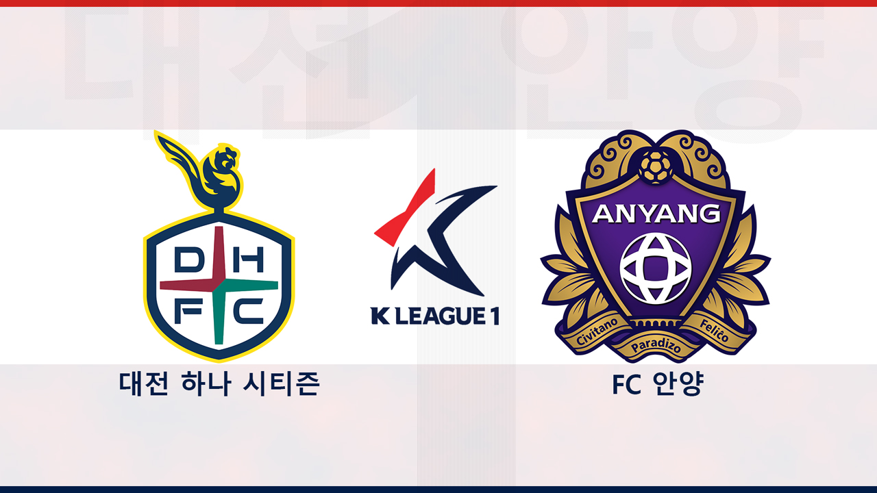 Daejeon Hana Citizen vs FC Anyang poster