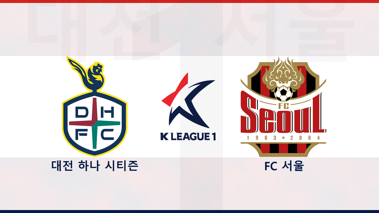 Daejeon Hana Citizen vs FC Seoul poster