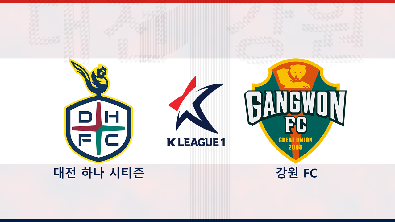 Daejeon Hana Citizen vs Gangwon FC poster