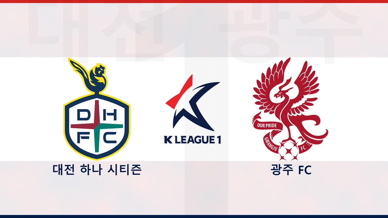 Daejeon Hana Citizen vs Gwangju FC poster