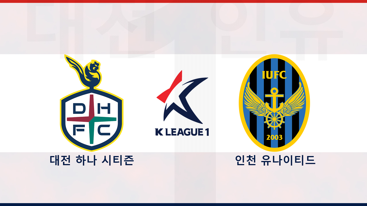 Daejeon Hana Citizen vs Incheon United poster