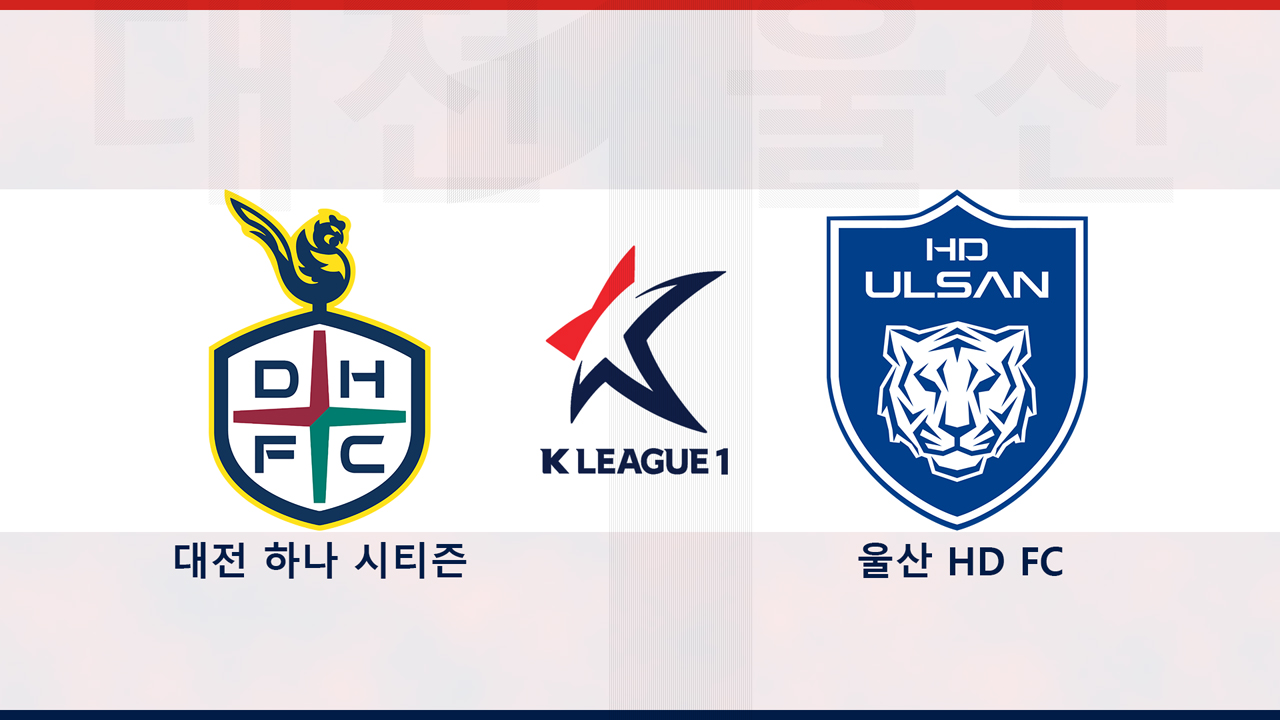 Daejeon Hana Citizen vs Ulsan HD poster