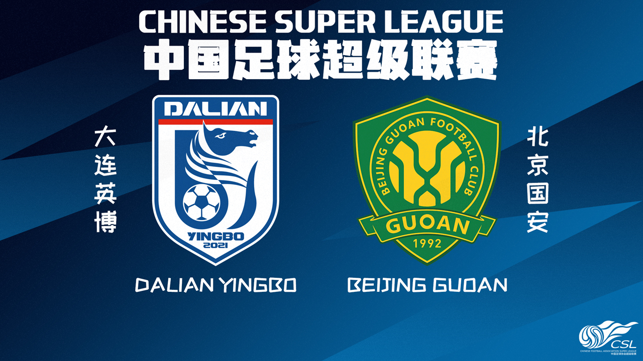 Dalian Yingbo vs Beijing Guoan poster