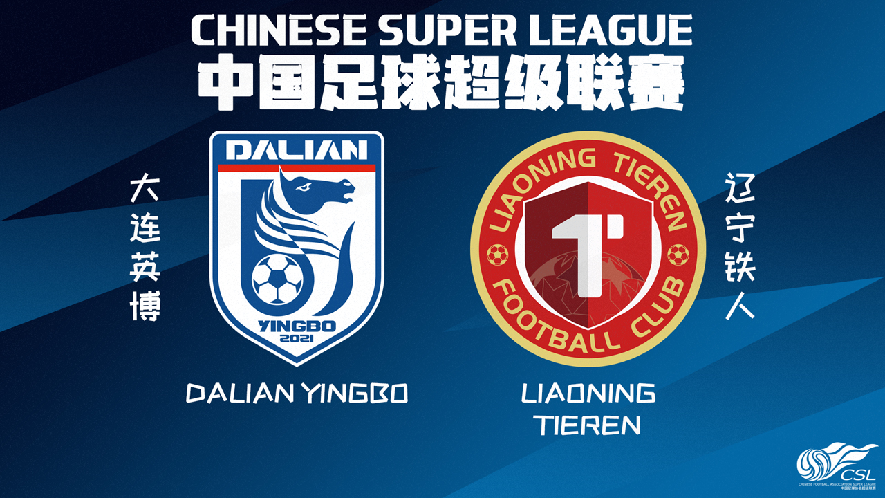 Dalian Yingbo vs Liaoning Tieren poster