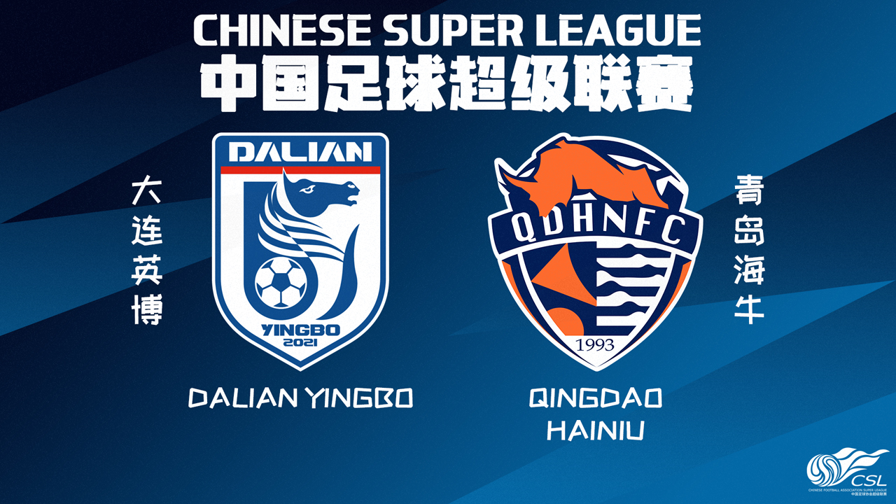 Dalian Yingbo vs Qingdao Hainiu poster