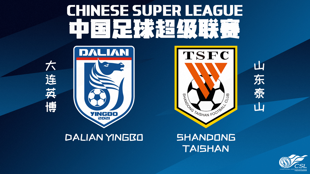 Dalian Yingbo vs Shandong Taishan poster