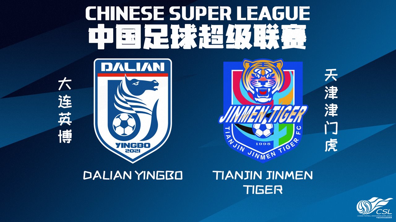 Dalian Yingbo vs Tianjin Jinmen Tiger poster