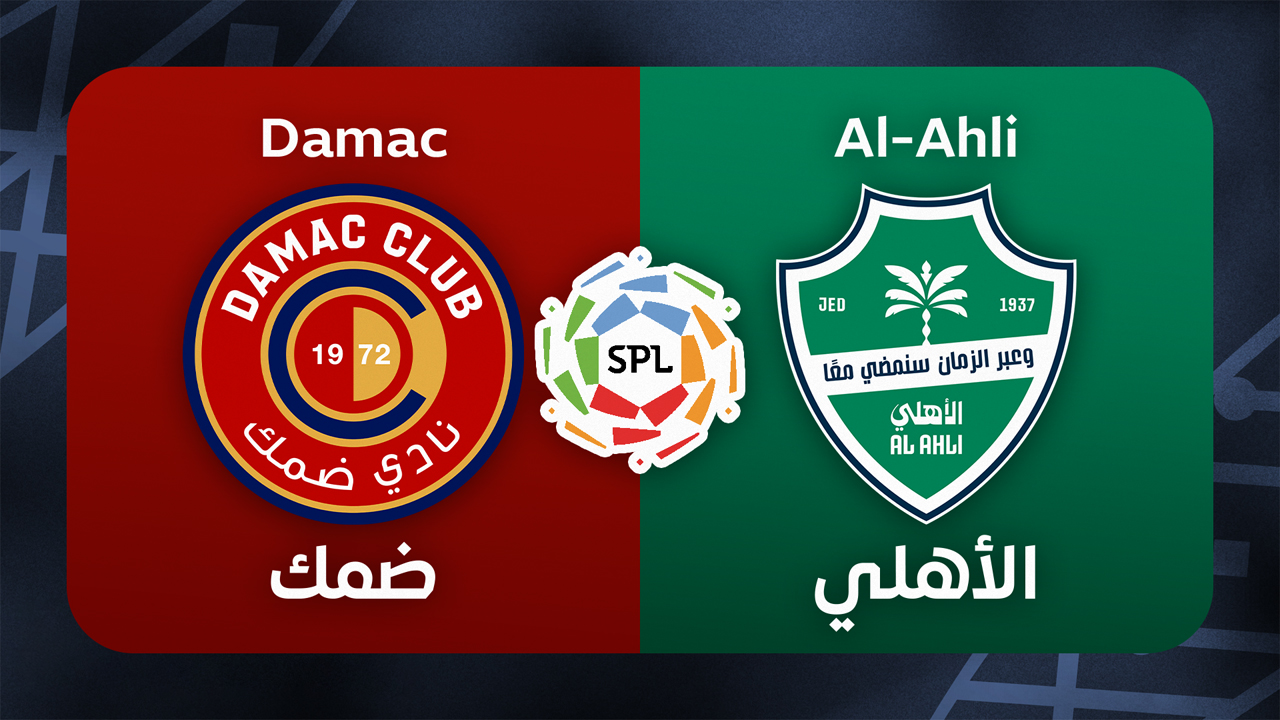 Damac vs Al-Ahli poster