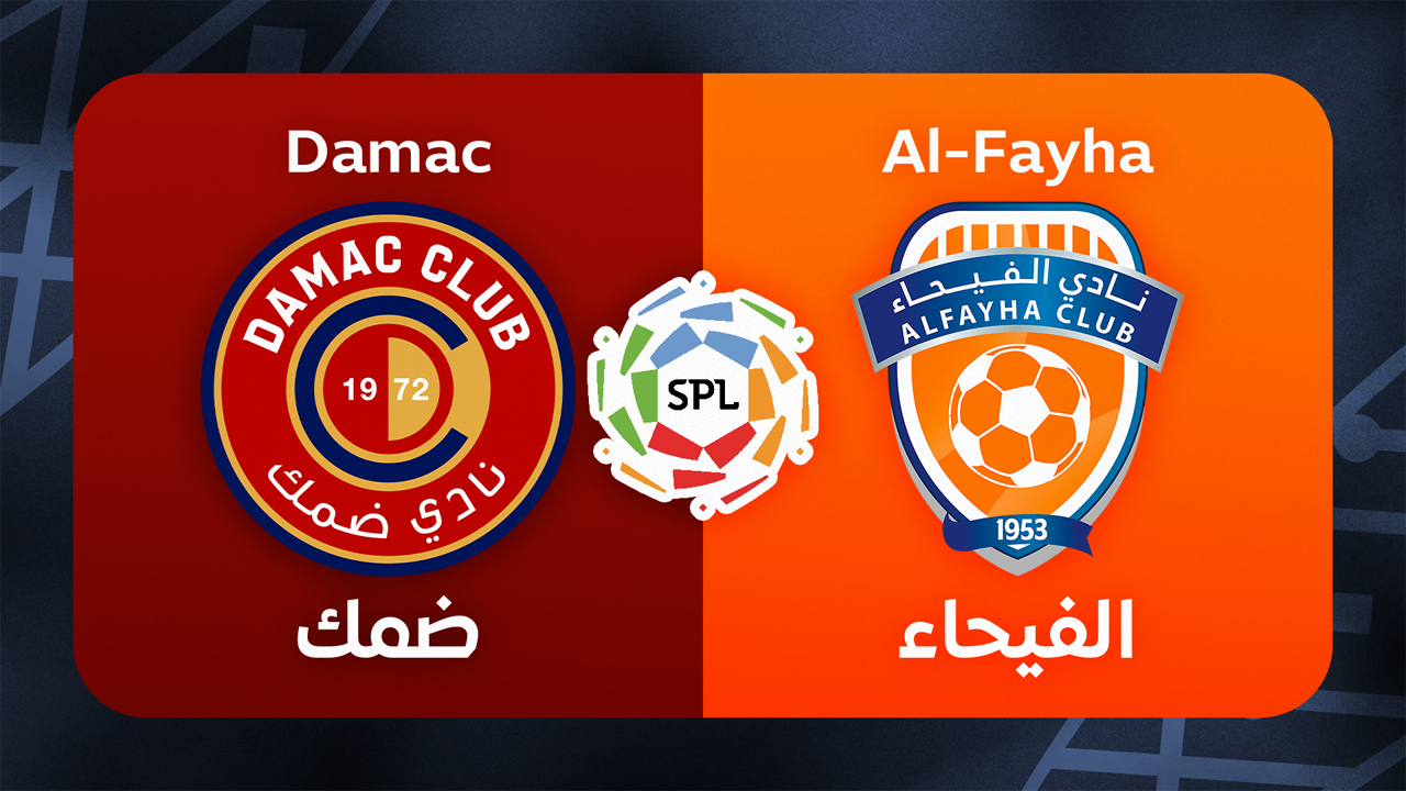 Damac vs Al-Fayha poster