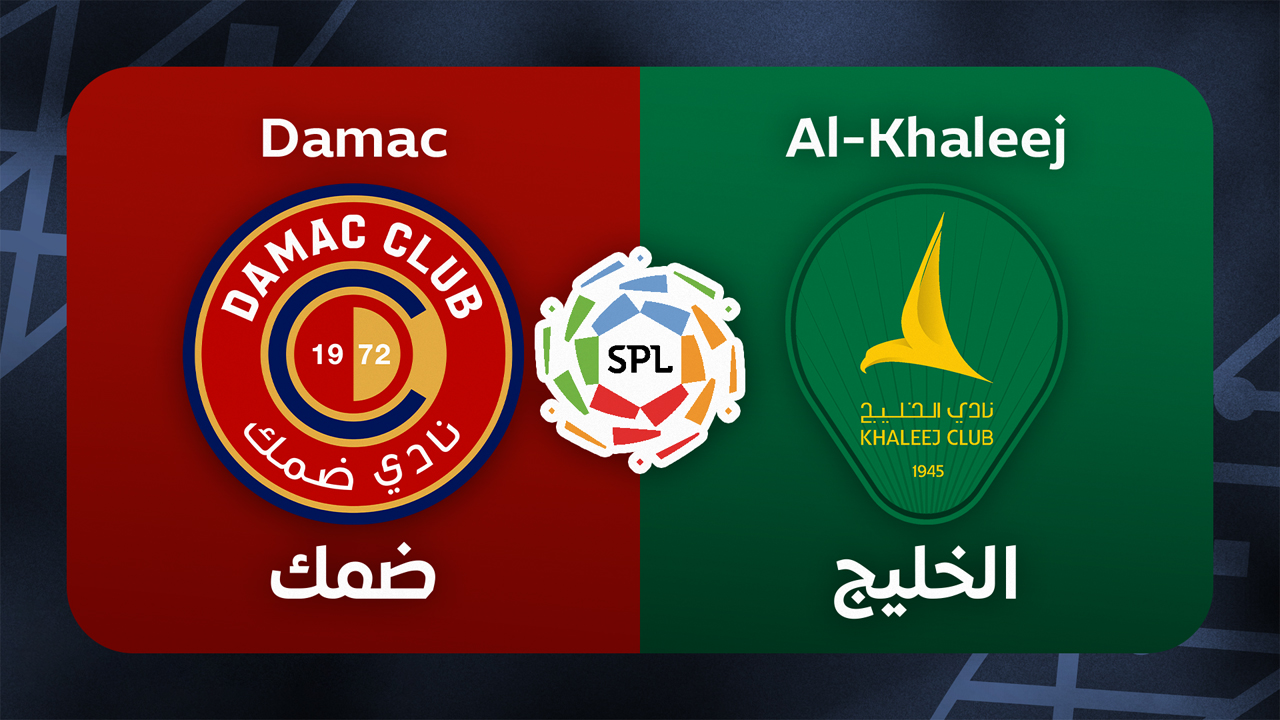 Damac vs Al-Khaleej poster