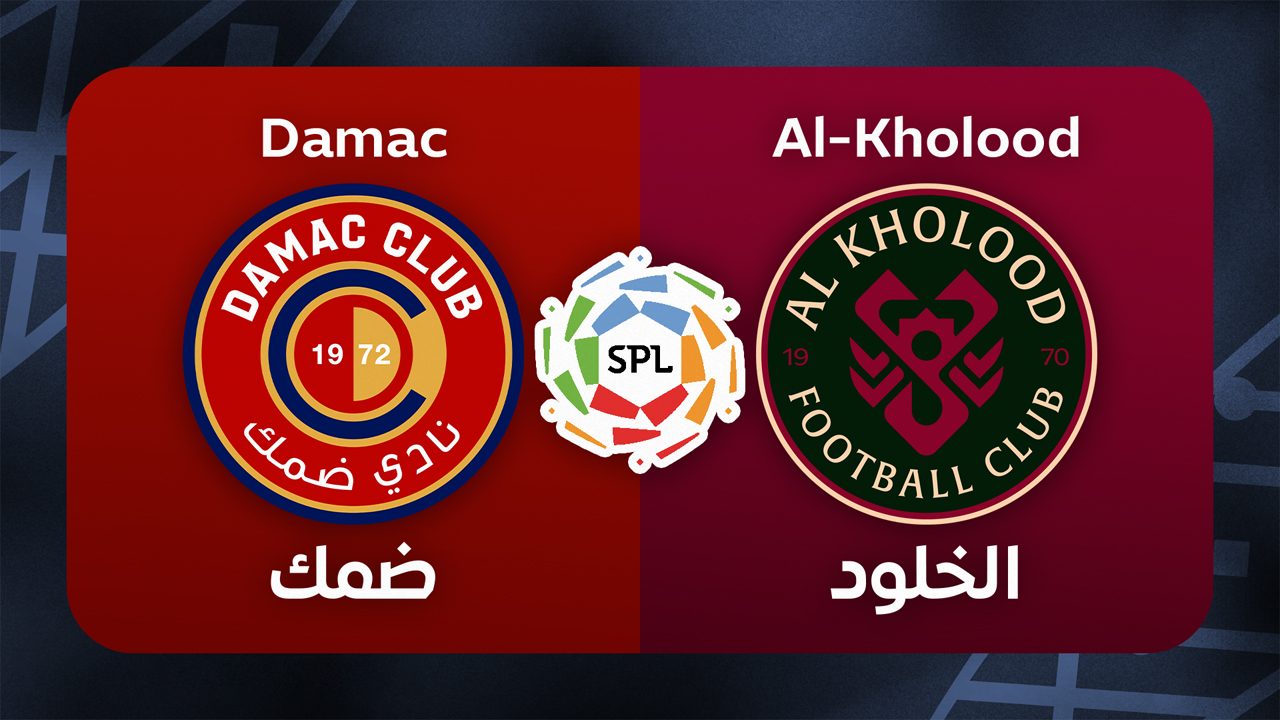 Damac vs Al-Kholood poster