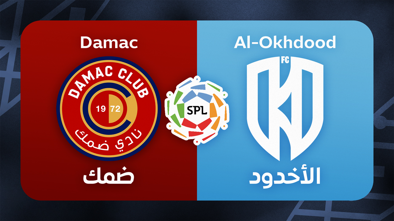 Damac vs Al-Okhdood poster
