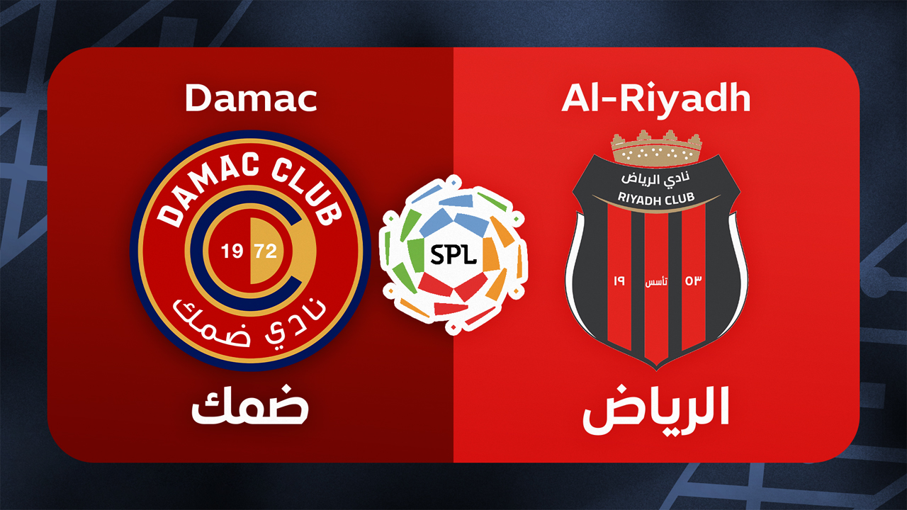 Damac vs Al-Riyadh poster