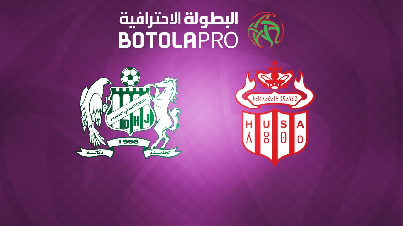 Difaâ Hassani El Jadidi vs Hassania Agadir poster