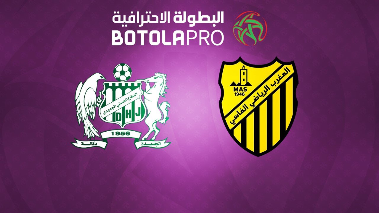 Difaâ Hassani El Jadidi vs Maghreb Fez poster