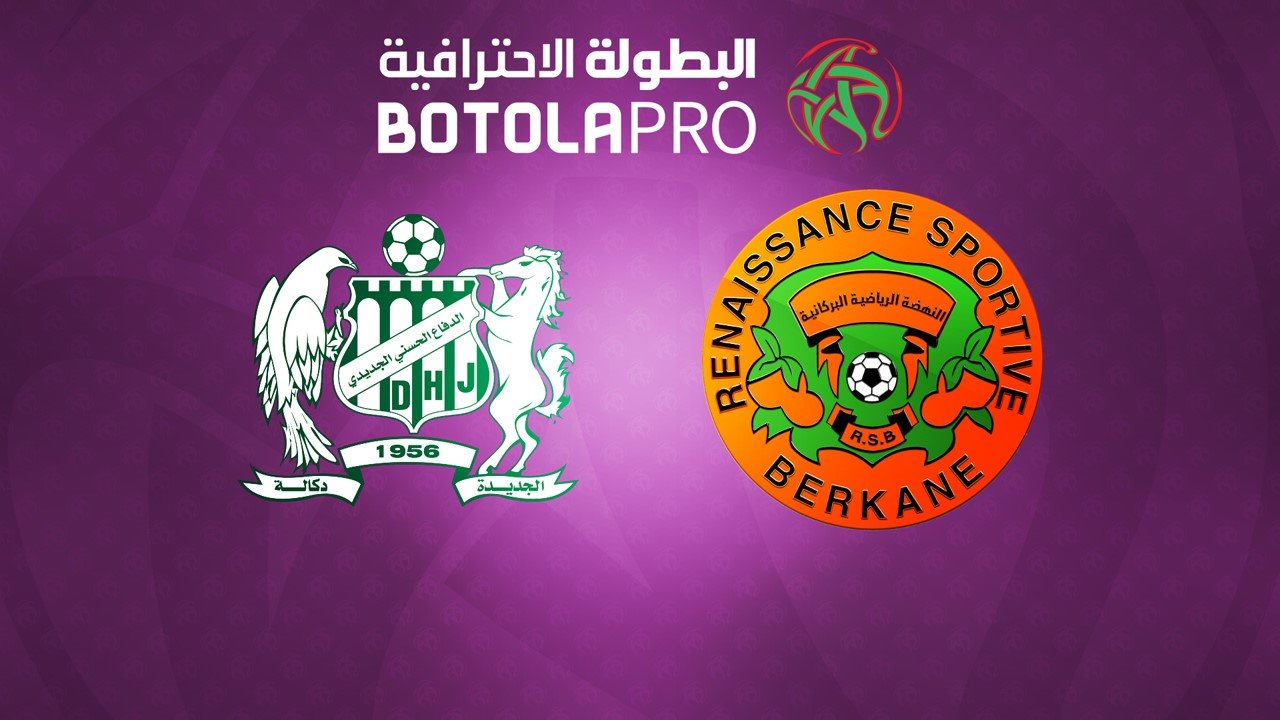 Difaâ Hassani El Jadidi vs RS Berkane poster