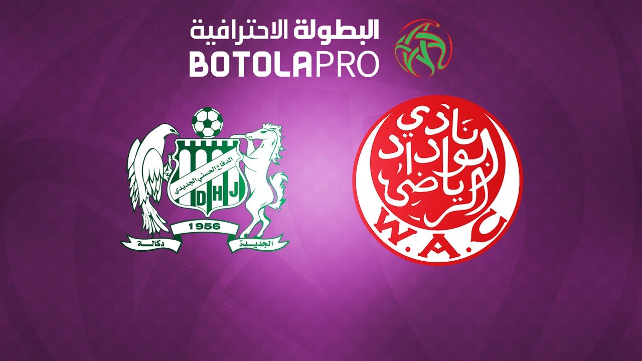 Difaâ Hassani El Jadidi vs Wydad Casablanca poster