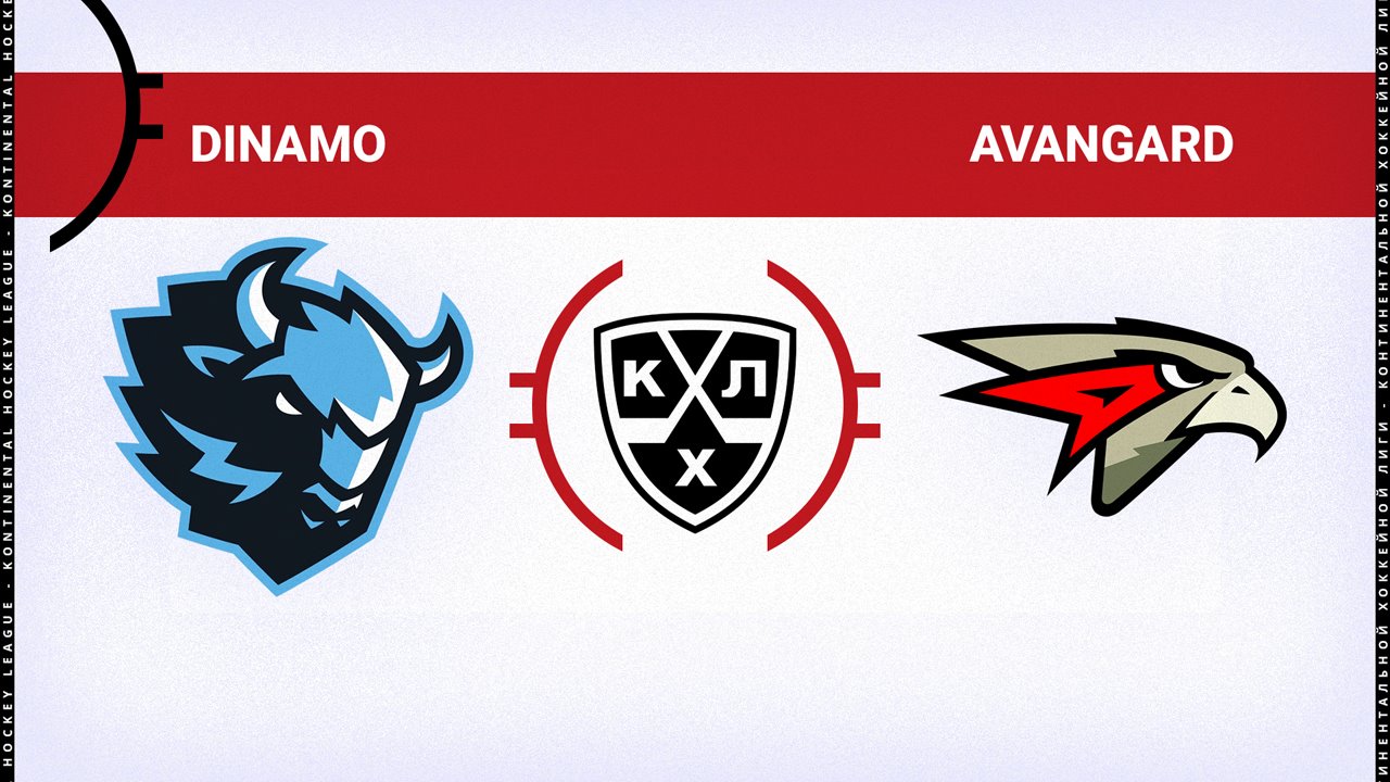 Dinamo Minsk vs Avangard Omsk poster