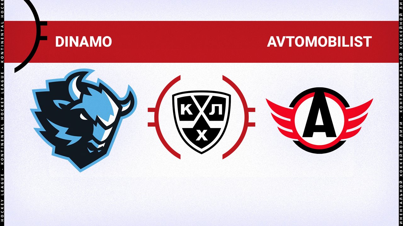 Dinamo Minsk vs Avtomobilist Yekaterinburg poster