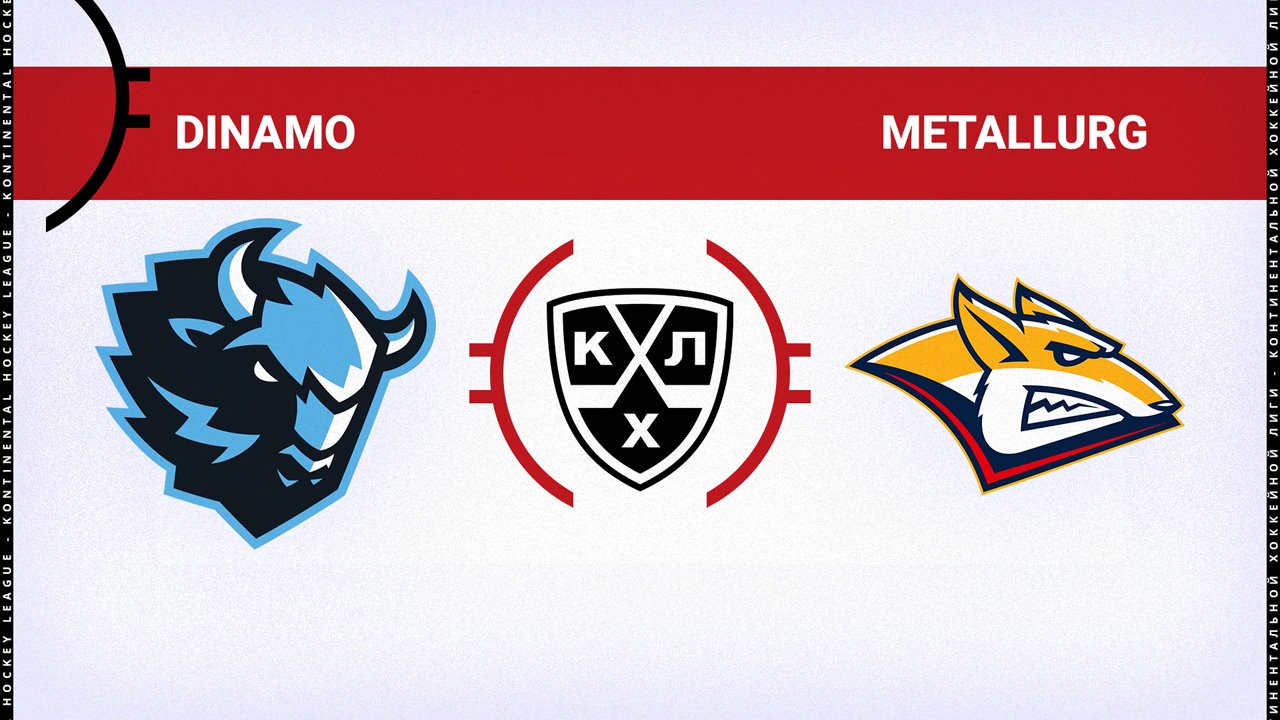 Dinamo Minsk vs Metallurg Magnitogorsk poster