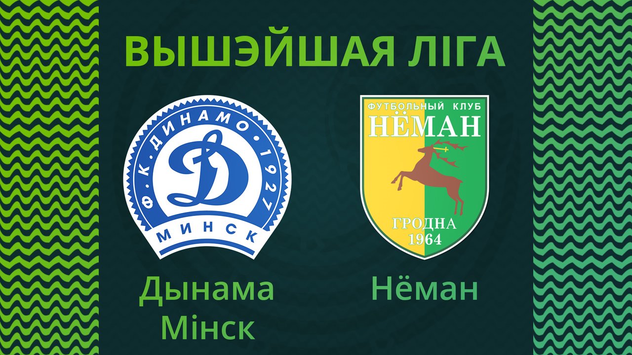 Dinamo Minsk vs Neman Grodno poster