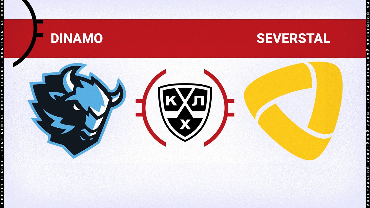 Dinamo Minsk vs Severstal Cherepovets poster