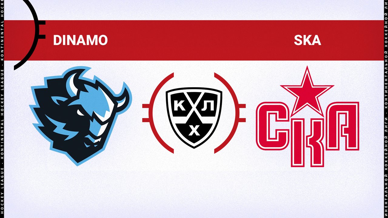 Dinamo Minsk vs SKA Saint Petersburg poster