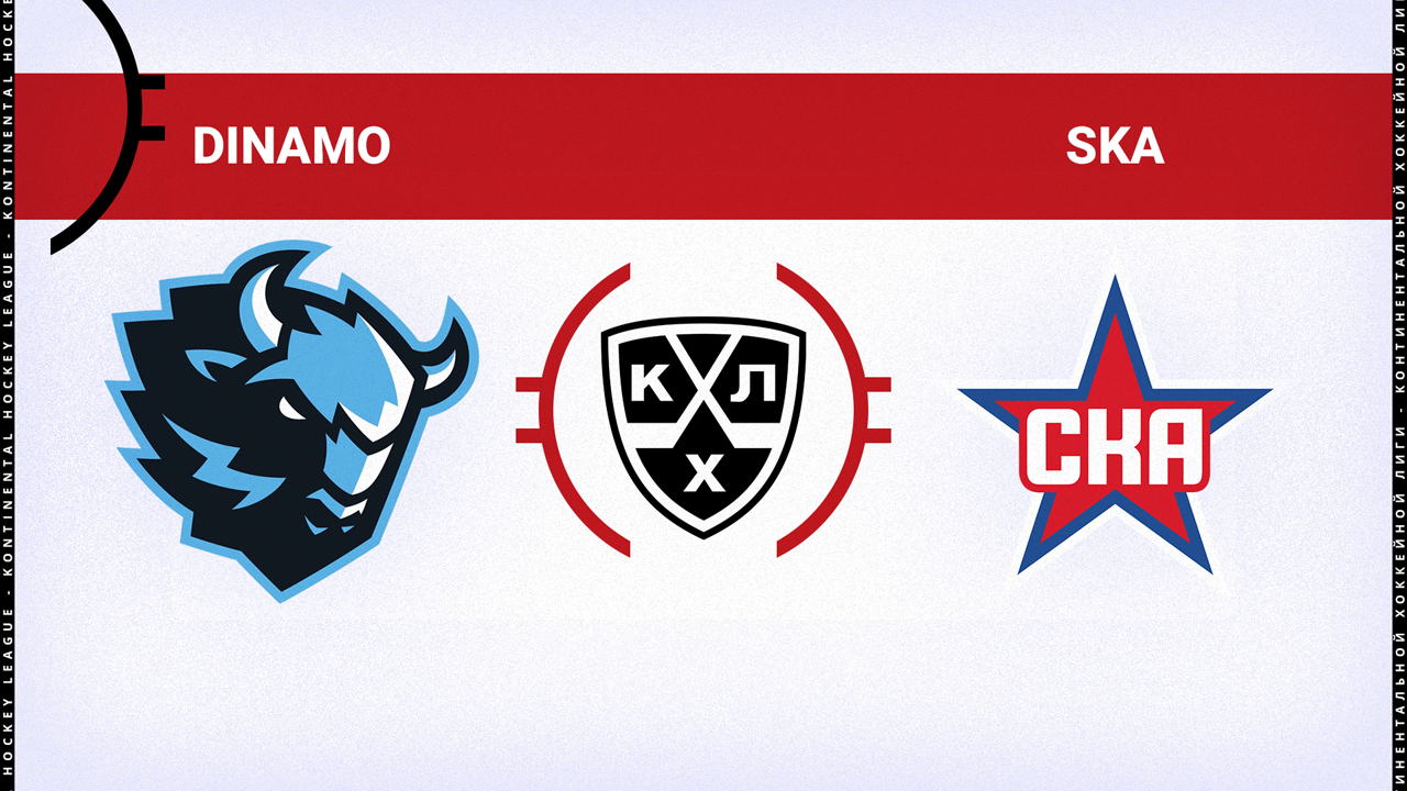 Dinamo Minsk vs SKA Saint Petersburg poster