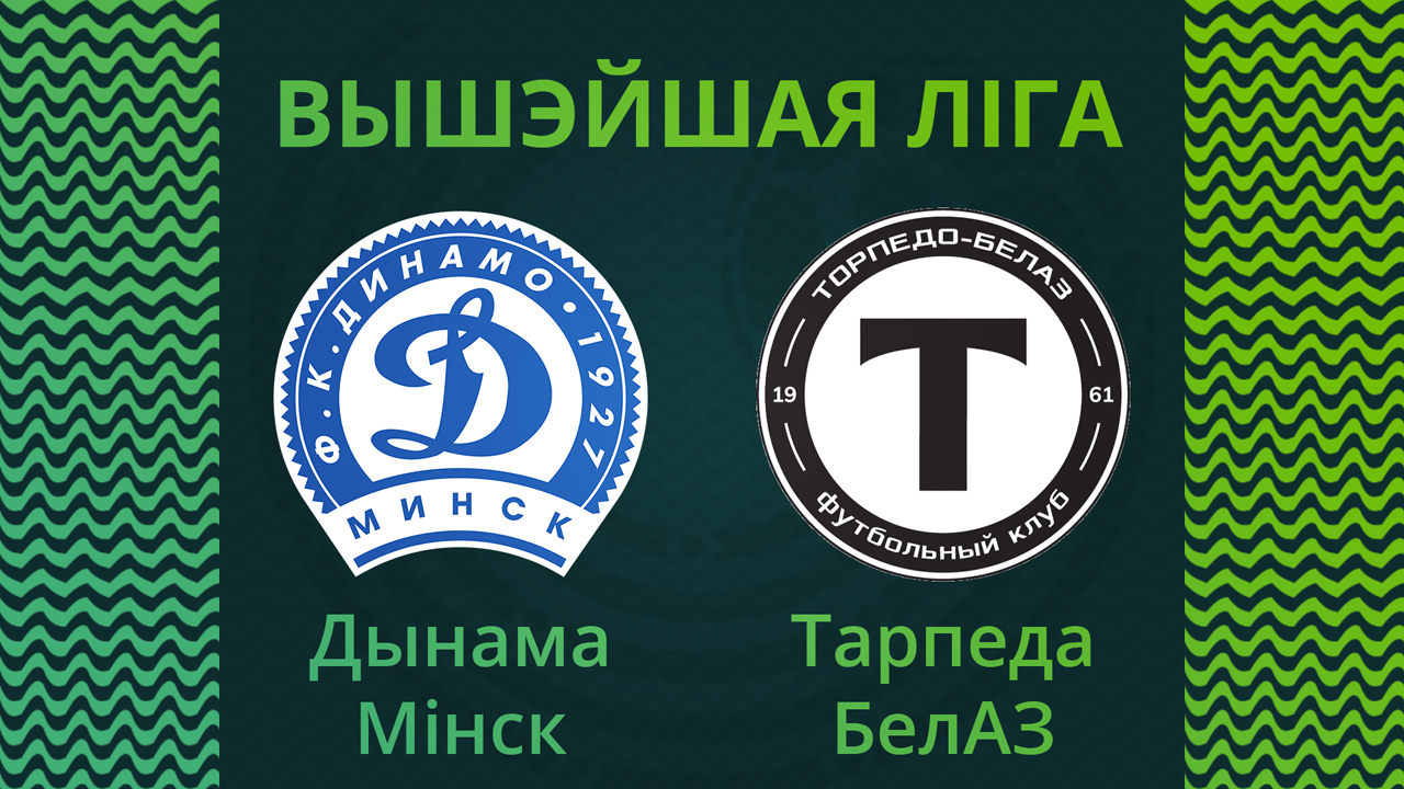 Dinamo Minsk vs Torpedo-BelAZ Zhodino poster