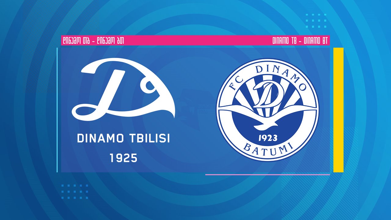 Dinamo Tbilisi vs Dinamo Batumi poster