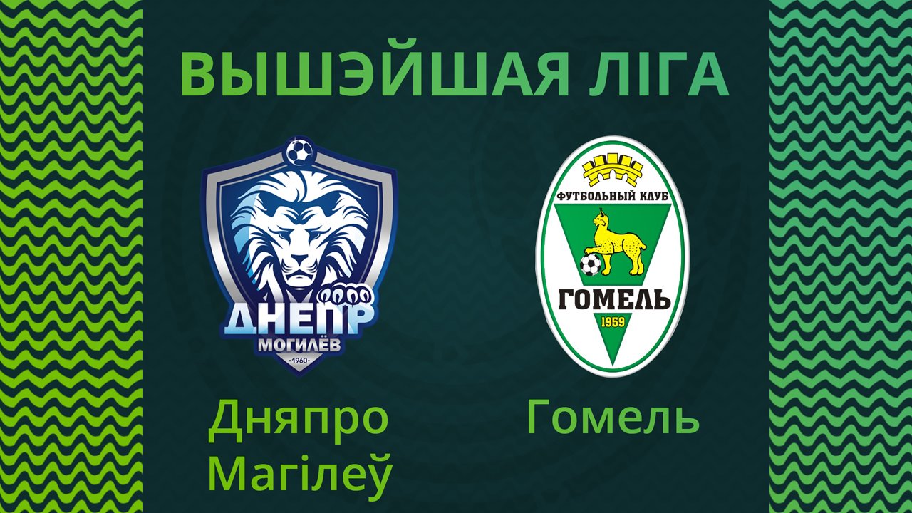 Dnepr Mogilev vs Gomel poster