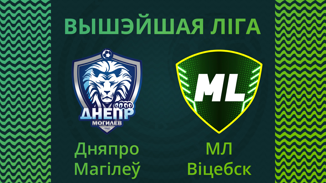 Dnepr Mogilev vs Maxline Vitebsk poster