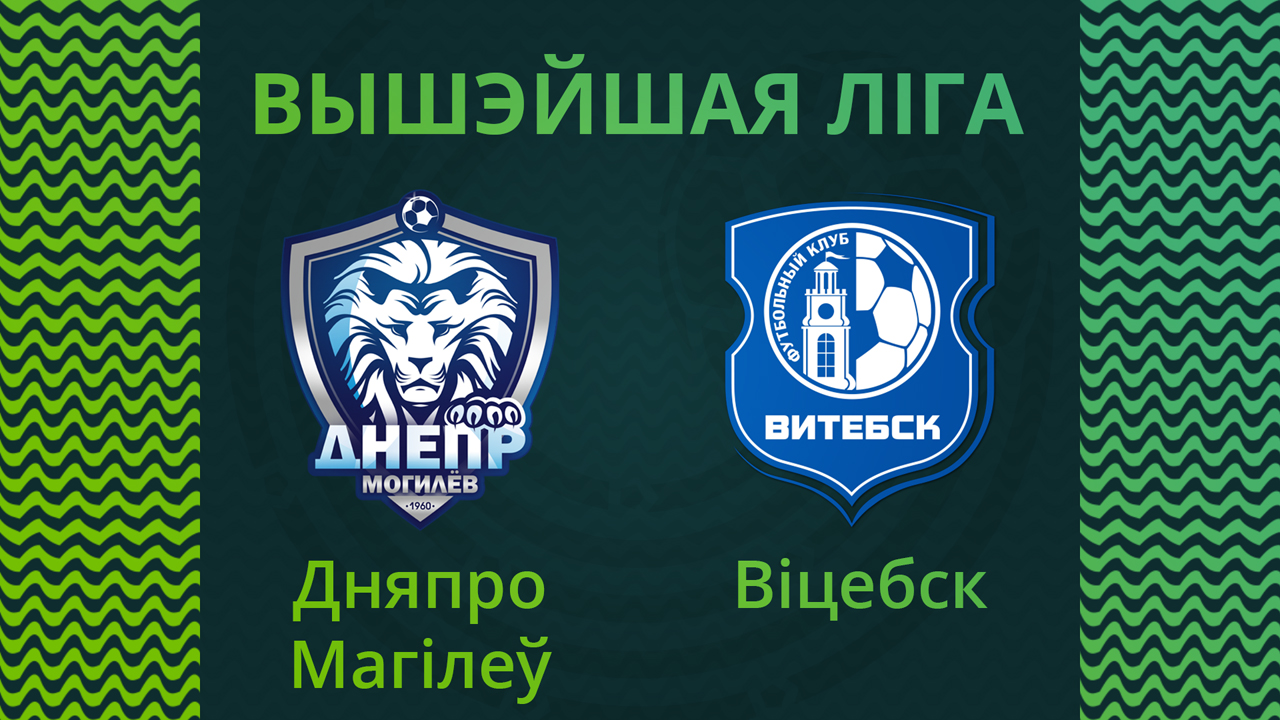 Dnepr Mogilev vs Vitebsk poster